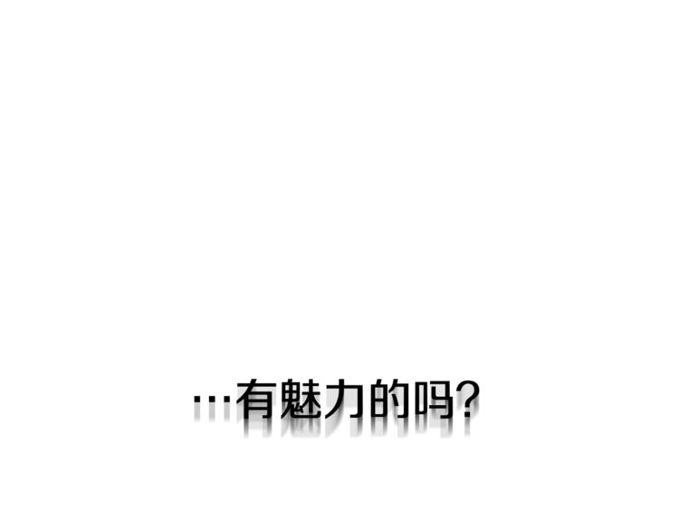 第1话 翻墙入室25
