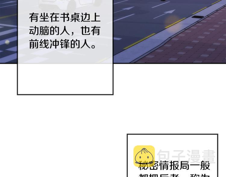 第28话 我的身体我清楚99
