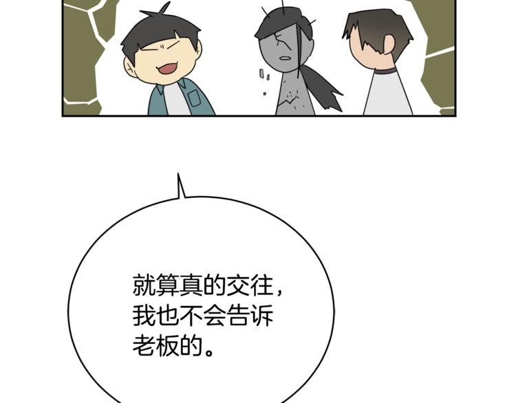 第24话 失策了，是单恋！89