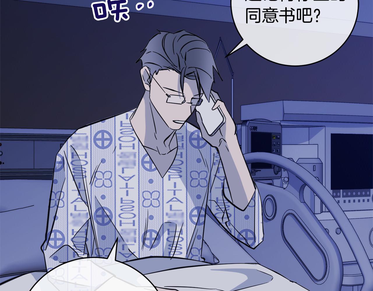 第53话 联手作战85