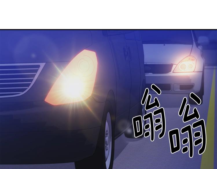 第26话 不看看吗？112