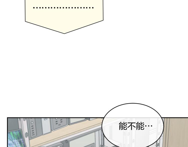 第41话 不速之客28