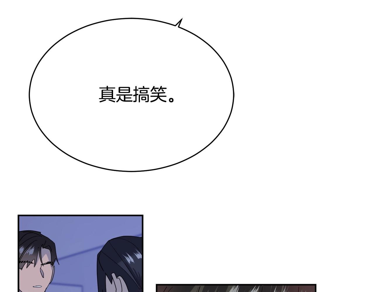 第9话 cwg是谁46