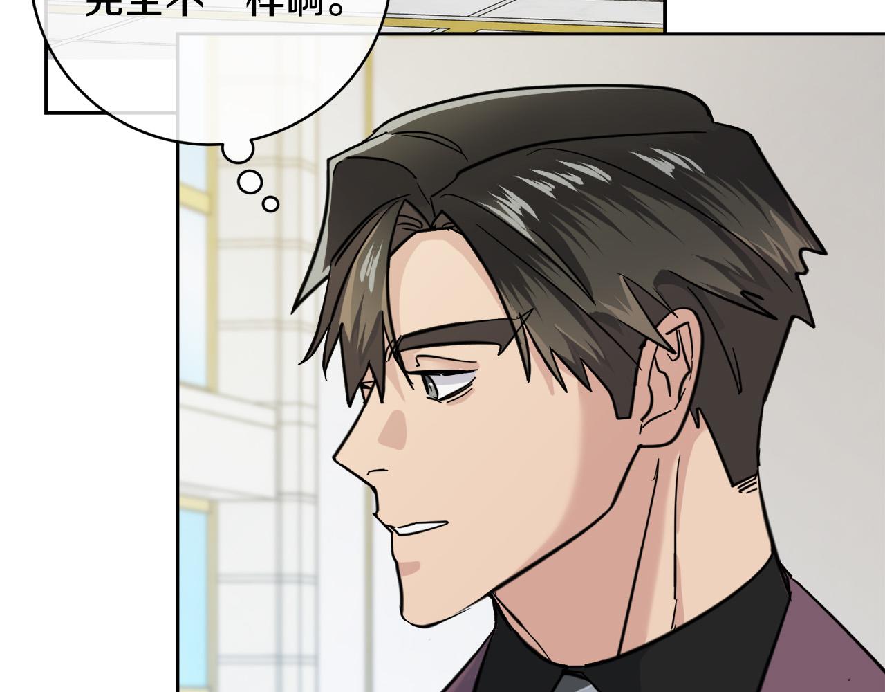 第54话 都是阴谋40