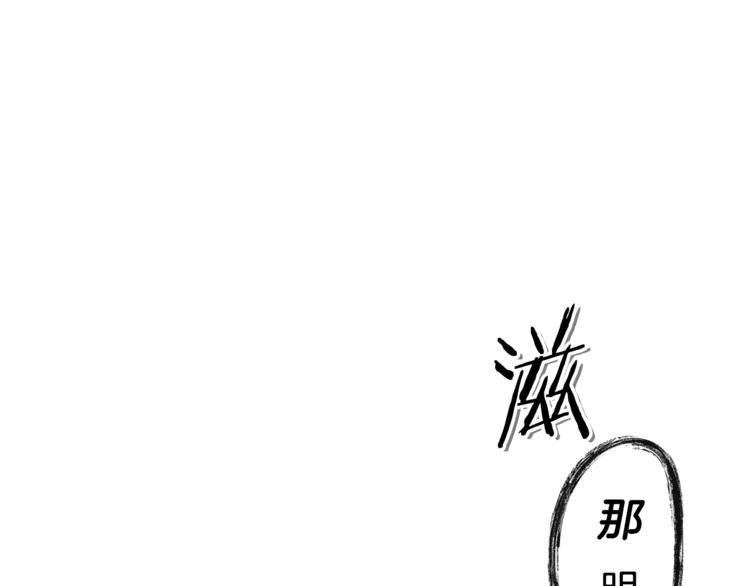 第1话 翻墙入室43