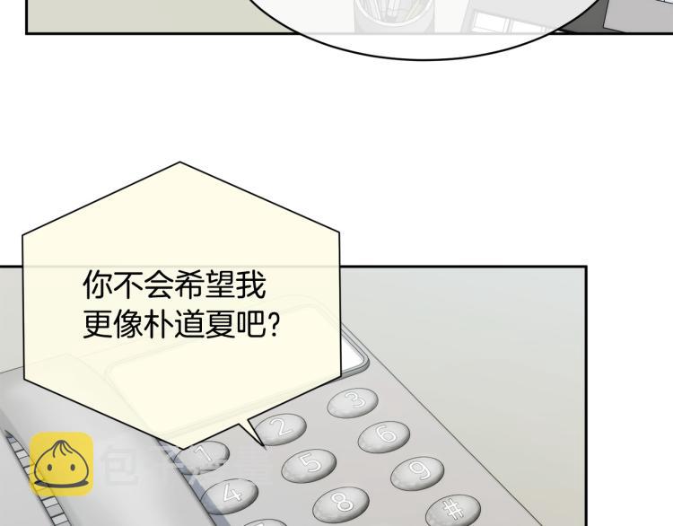 第41话 不速之客31