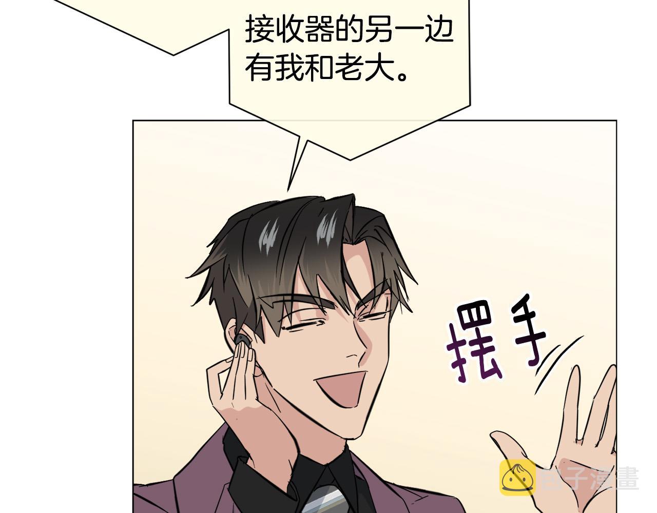第53话 联手作战112