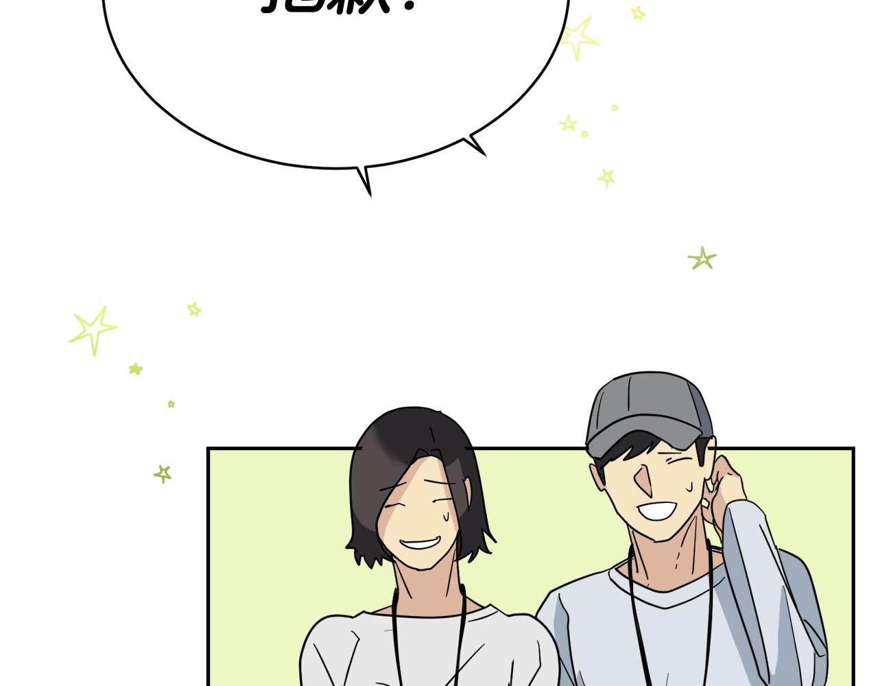 第8话 小饼乾都不给吃？62