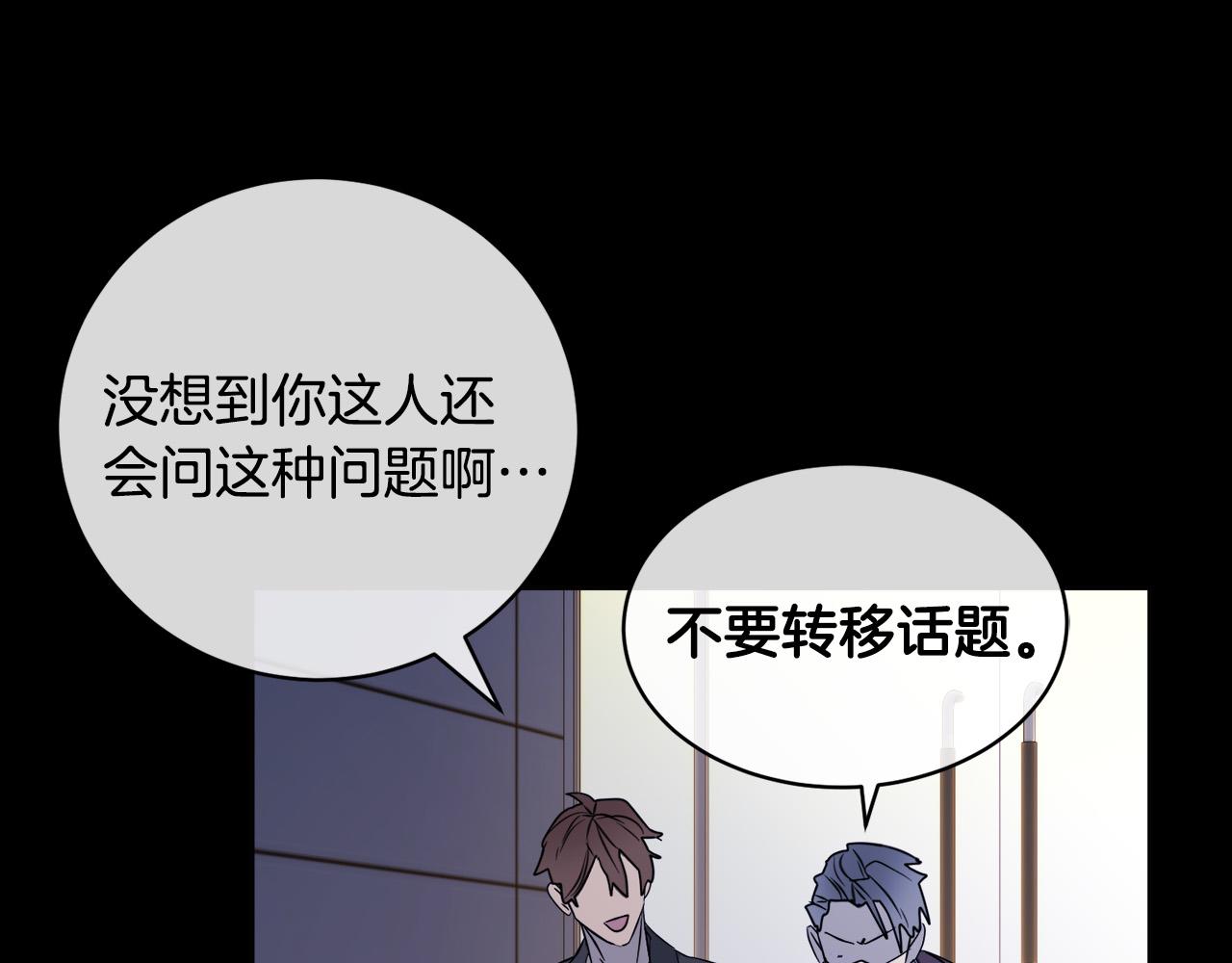 第45话 对峙126