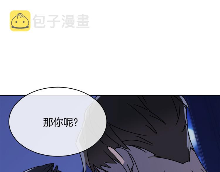 第30话 别留在我身边了！46