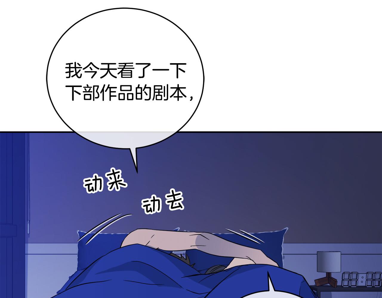 第53话 联手作战10