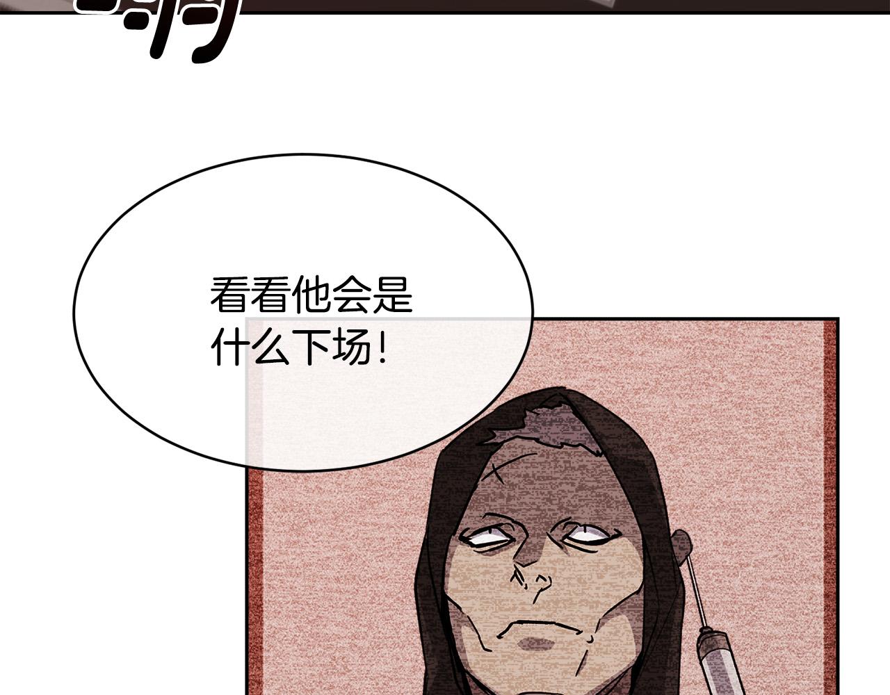 第33话 火药味的见面12