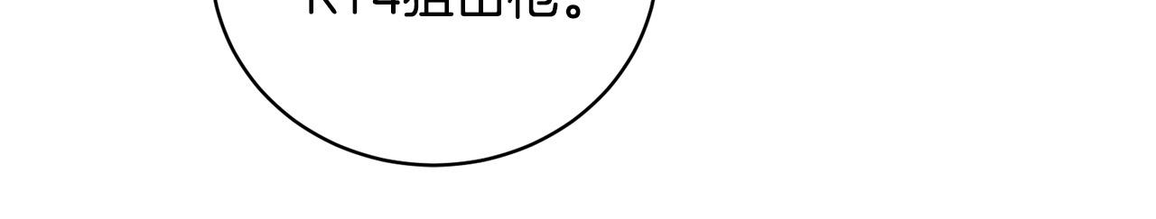 第50话 新人登场84