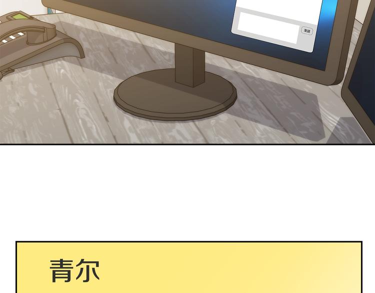第31话 伤感的过去46