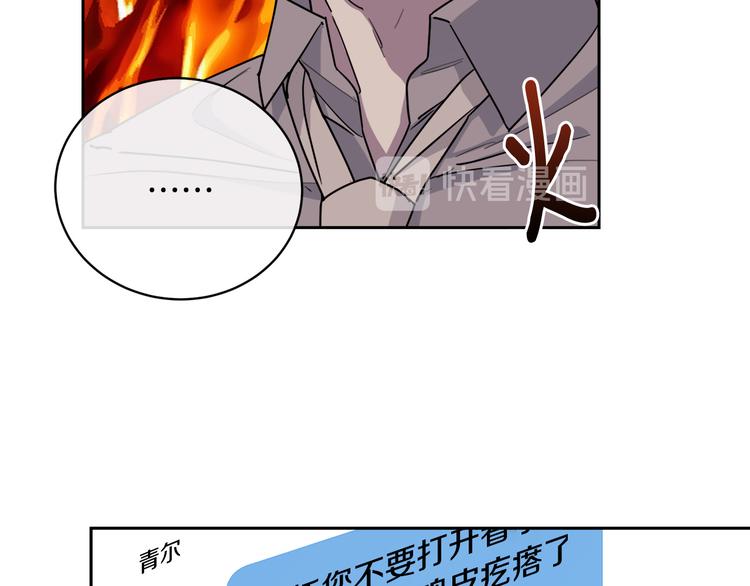 第31话 伤感的过去58