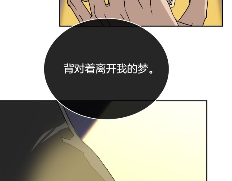 第39话 别再插手这件事65