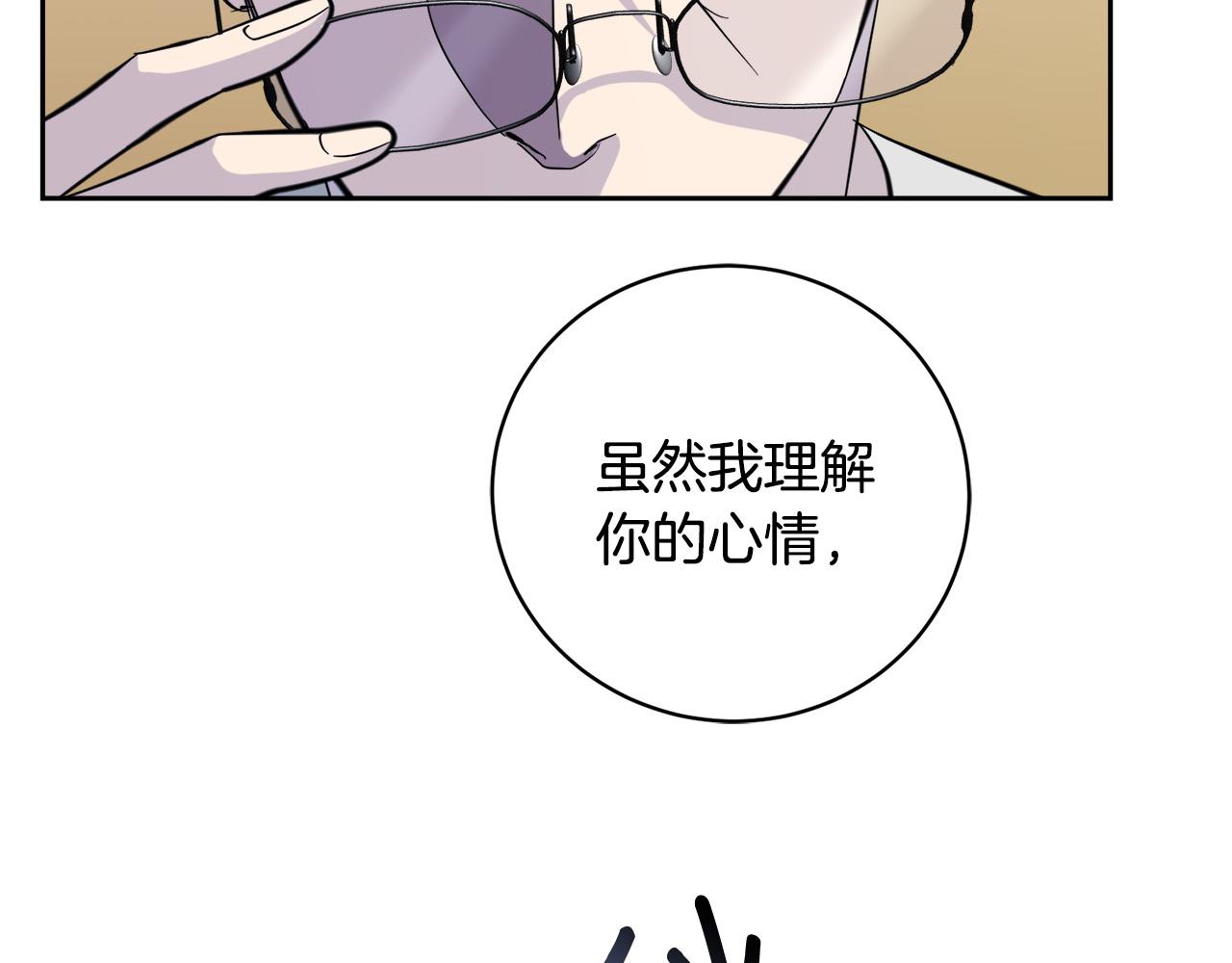 第52话 危险来临94