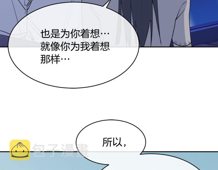 第38话 飒姐哭了？26