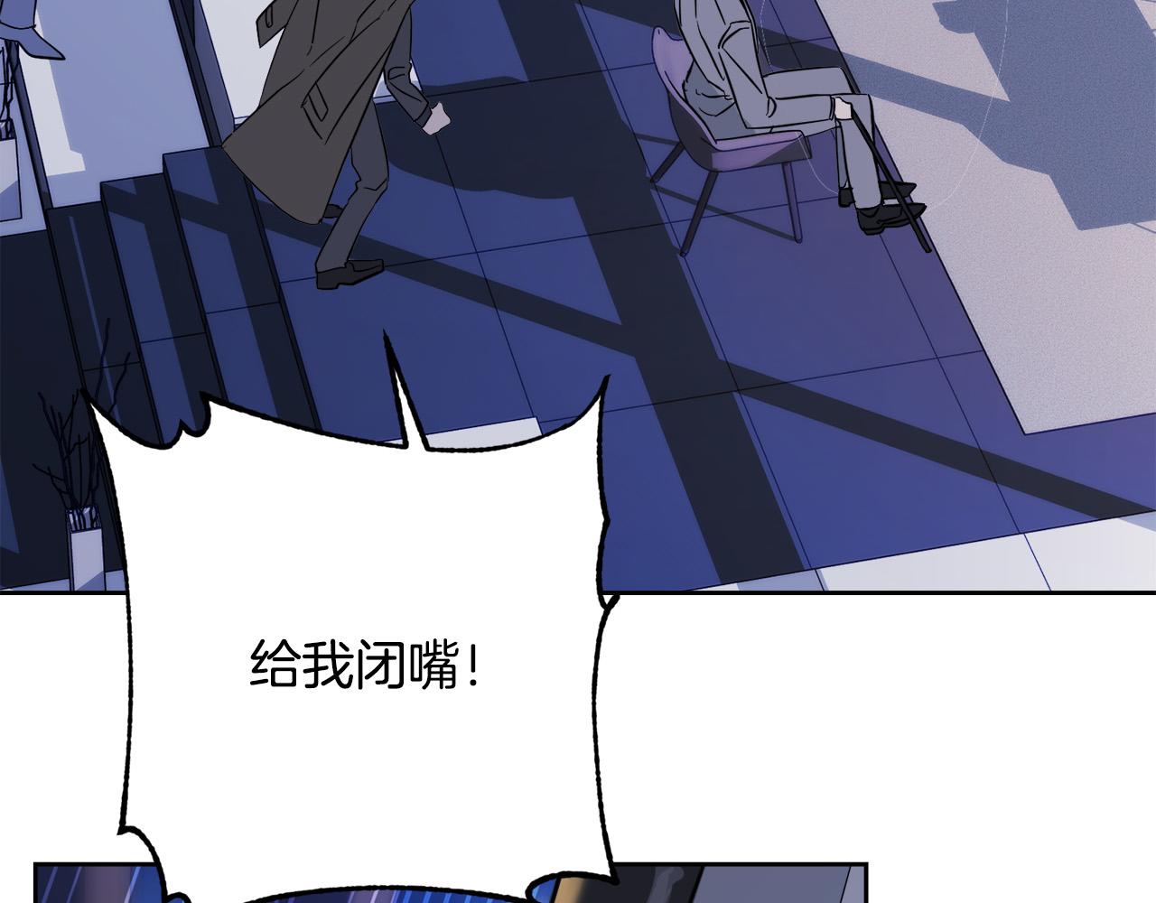 第45话 对峙79