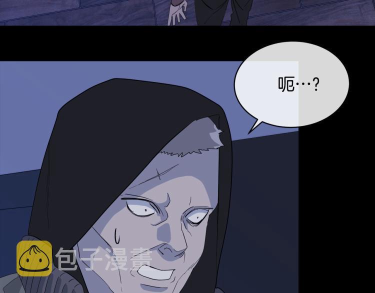 第42话 背叛？47