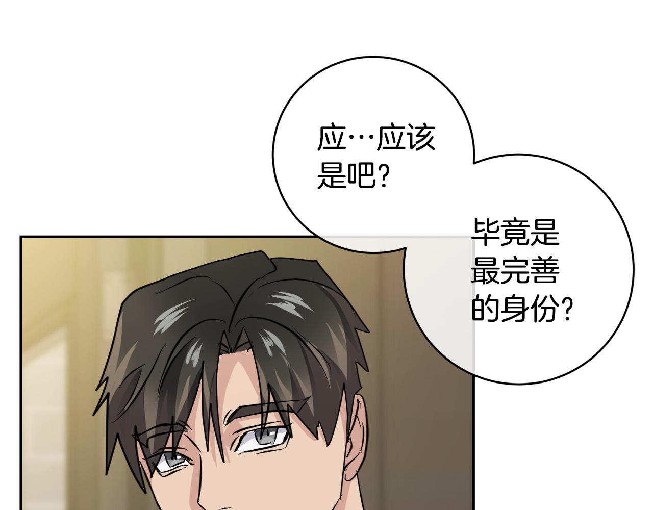 完结话 甜蜜生活114