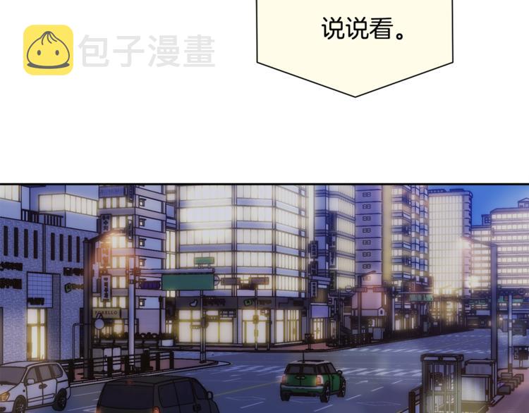 第28话 我的身体我清楚110