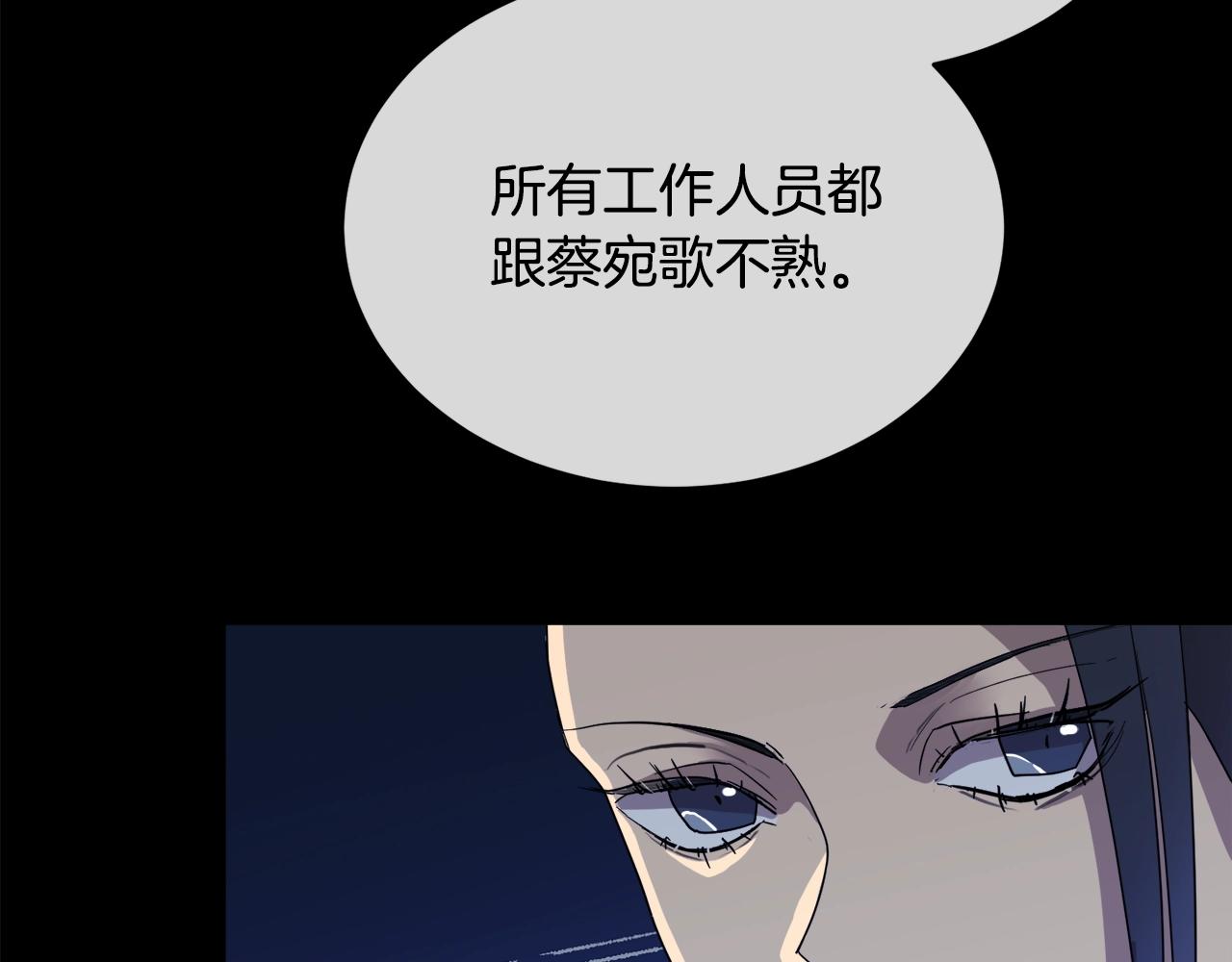 第10话 收藏品109
