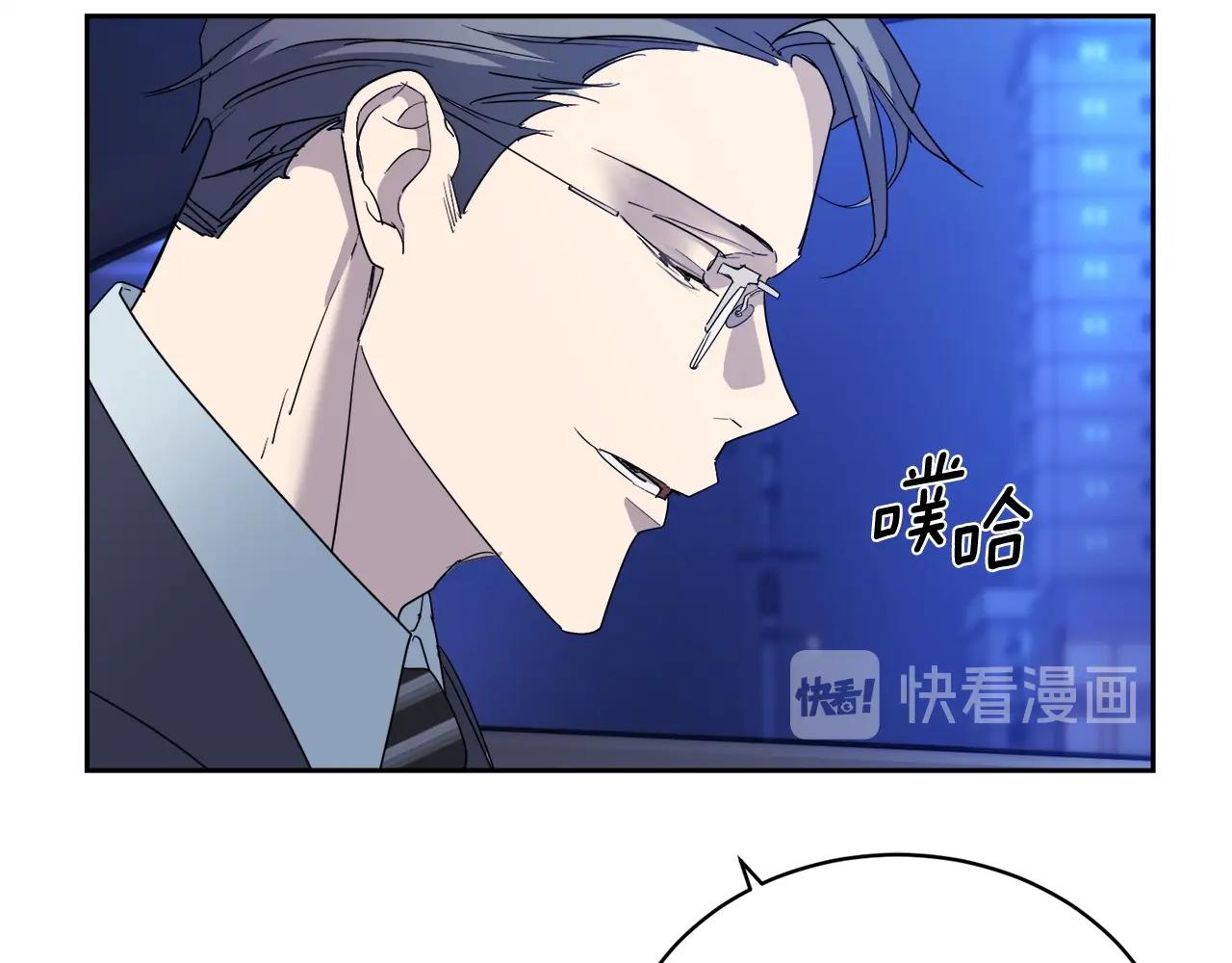 第19话 别对他下手14