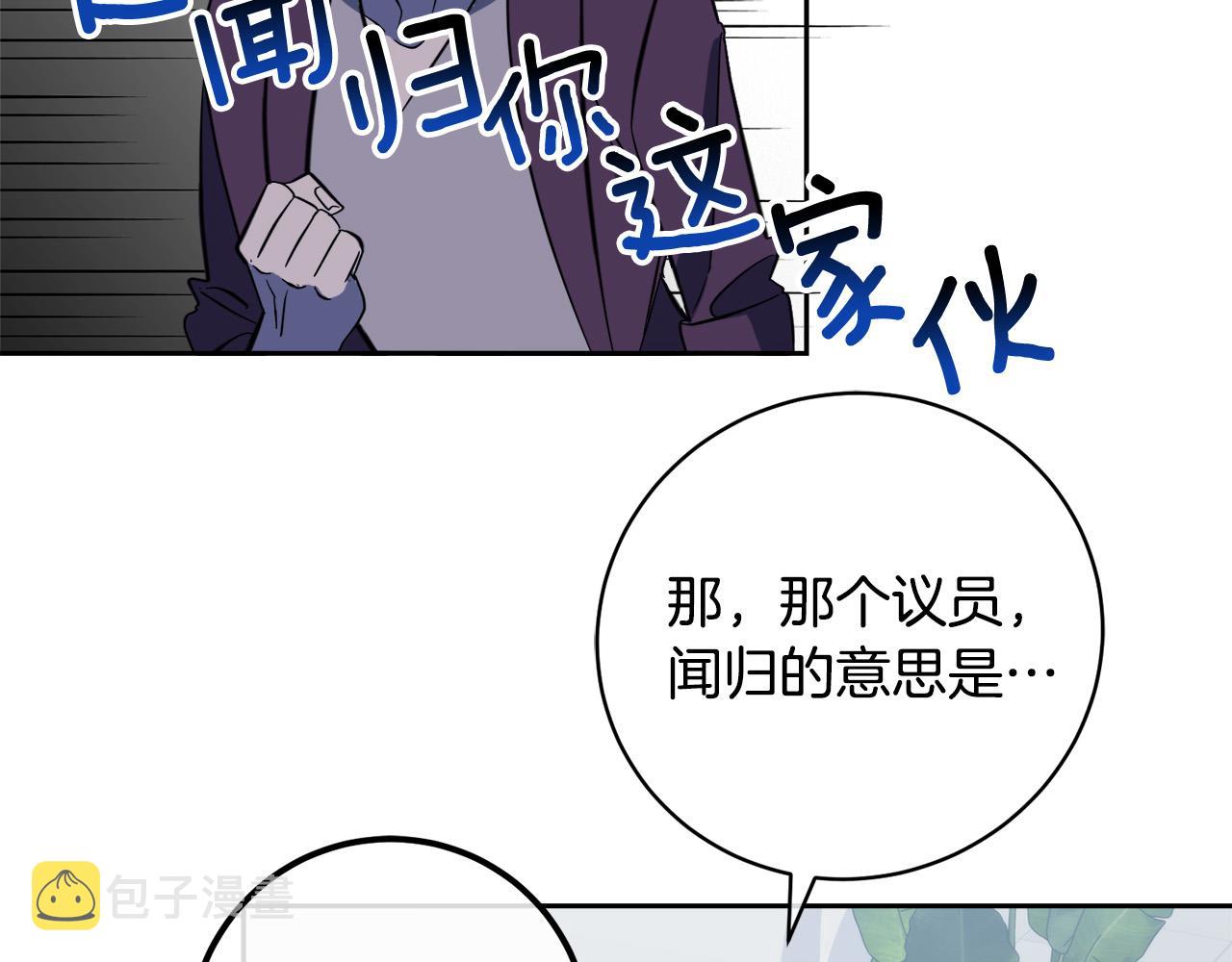 第52话 危险来临33