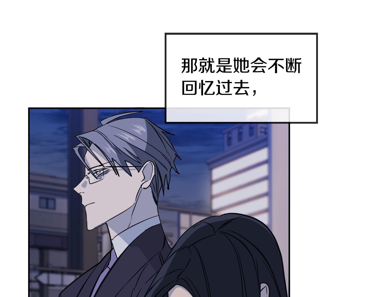 第47话 快醒来！20