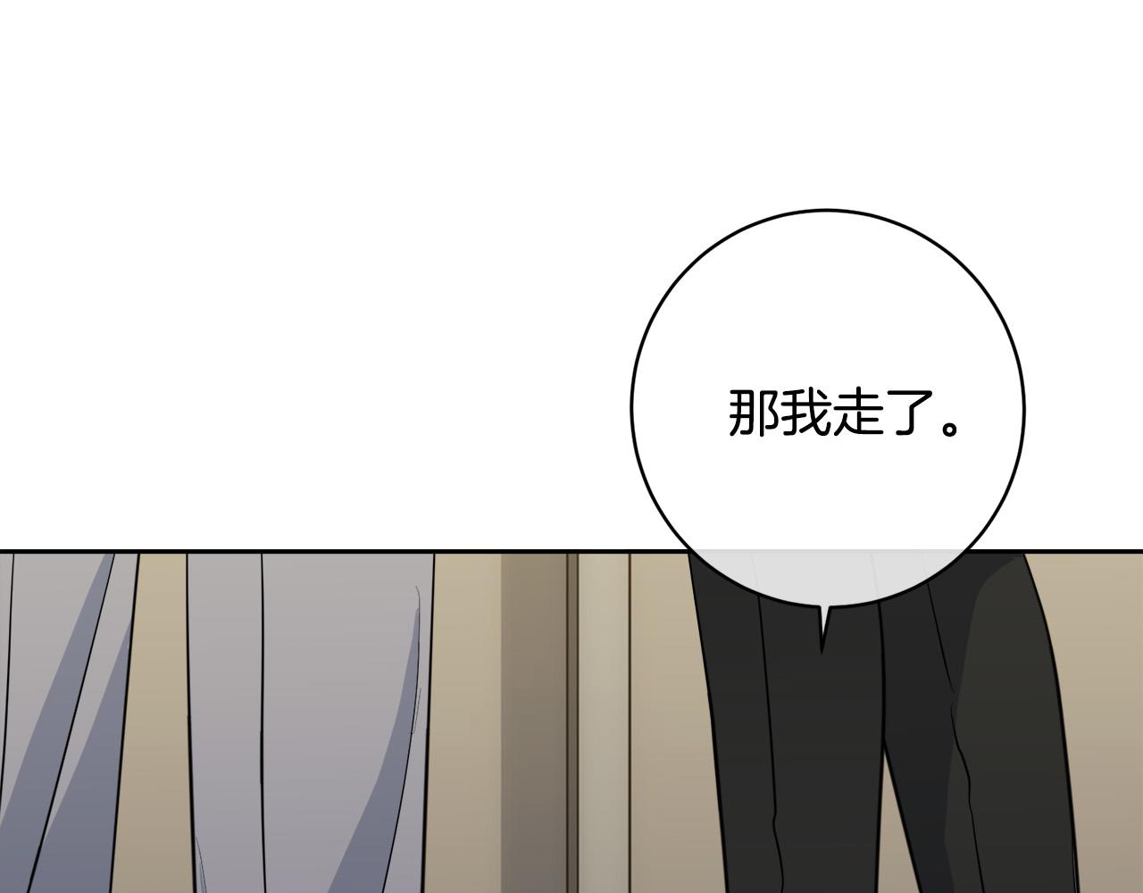 完结话 甜蜜生活121