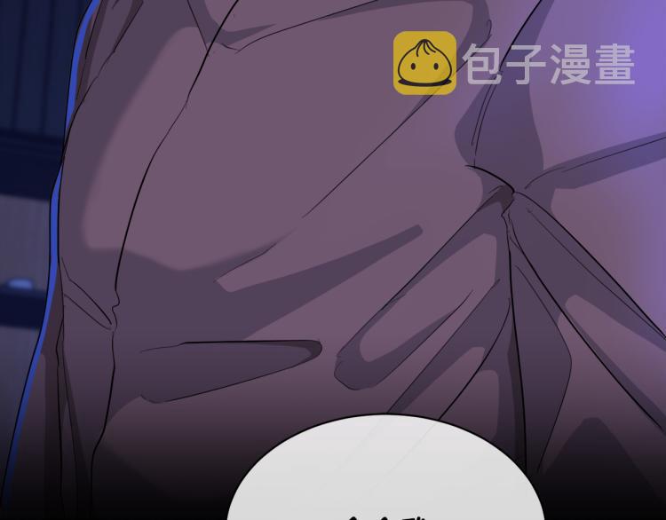 第42话 背叛？67
