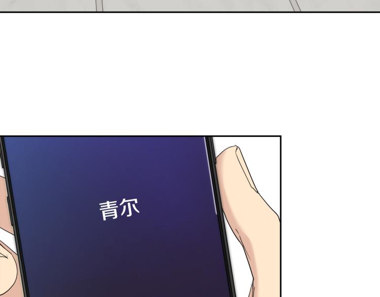 第41话 不速之客8