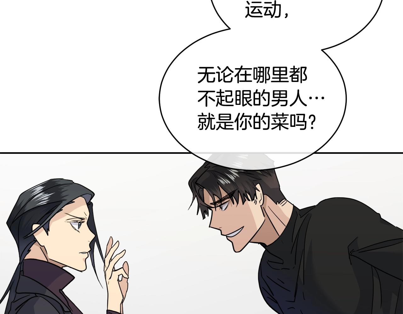 第6话 你的脉搏…快了75