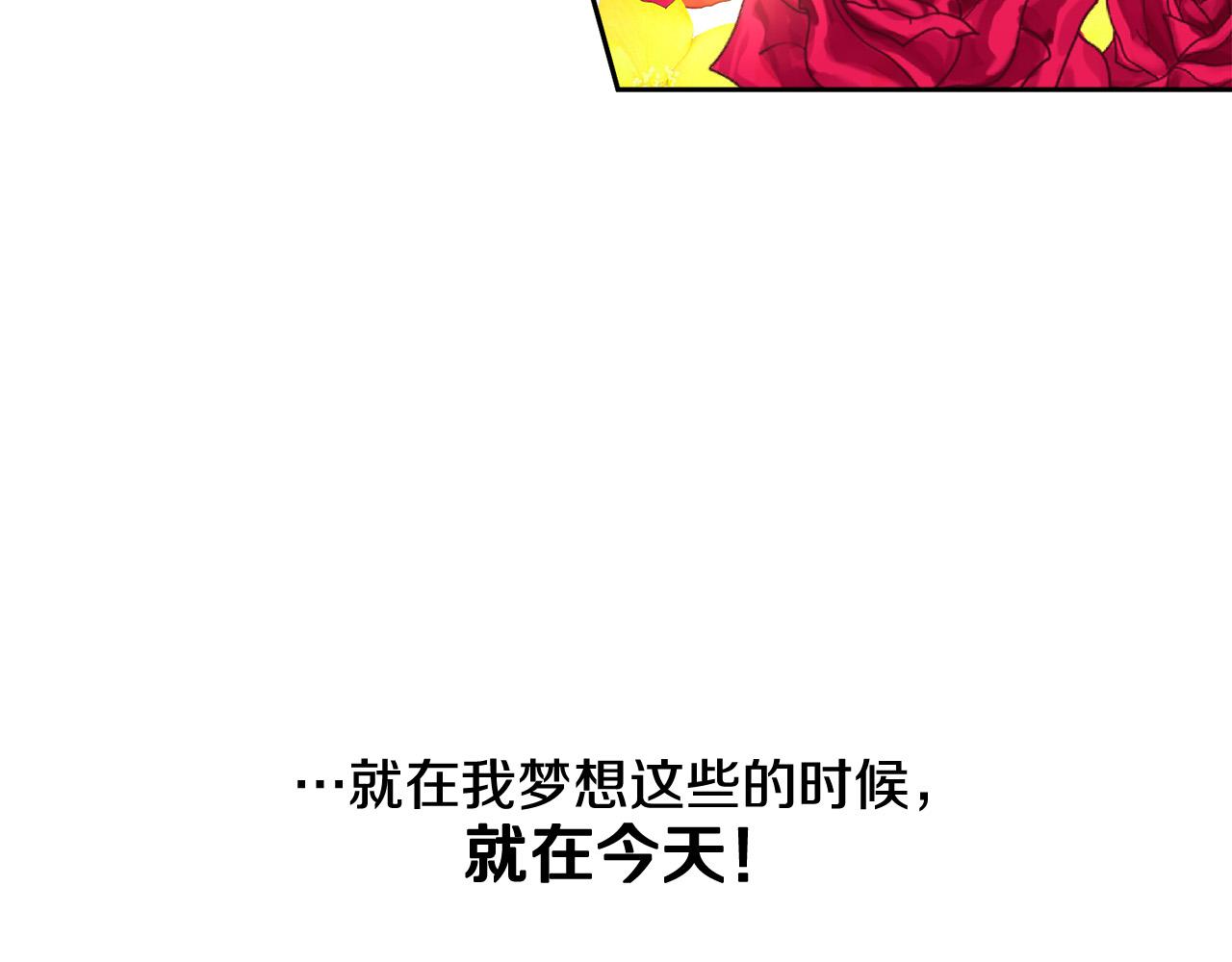 第57话 秘密基地7