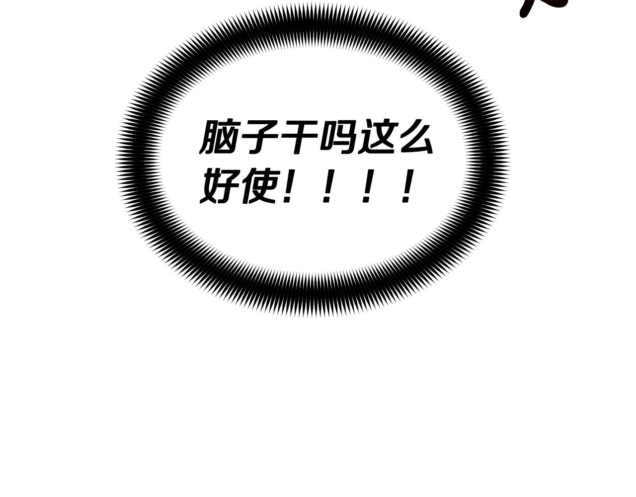 第9话 cwg是谁82
