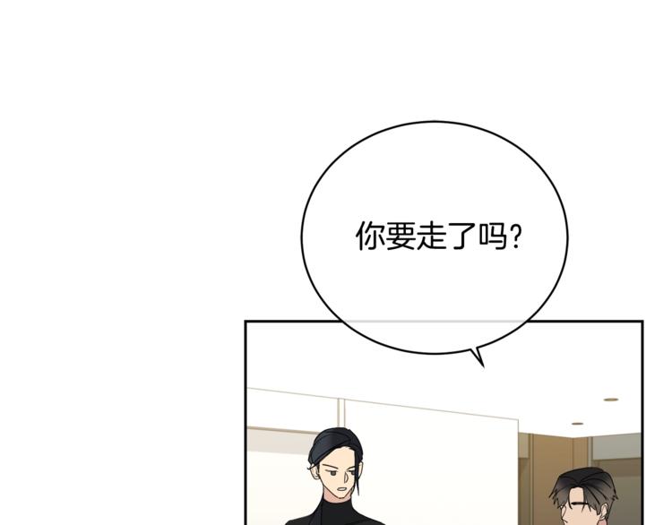 第21话 留下来陪我吧80