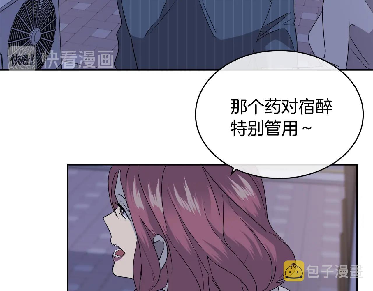 第11话 男人猎手42