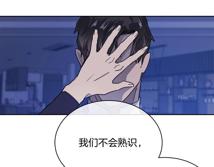 第3话 结束後联系我121