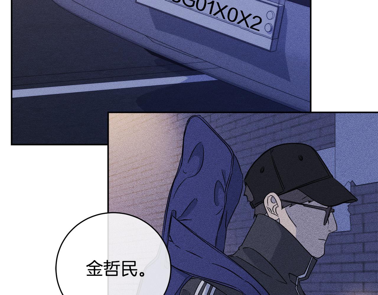 第50话 新人登场89