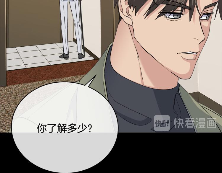 第43话 超强演技83