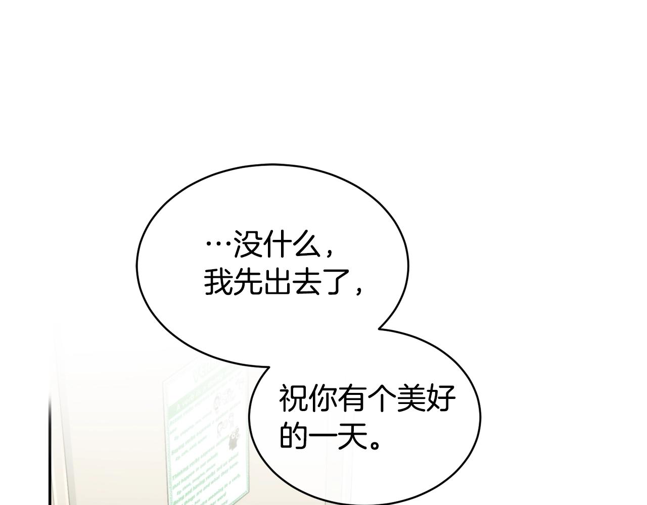 第13话 爆炸104