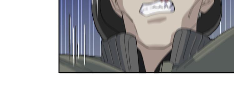 第41话 不速之客117