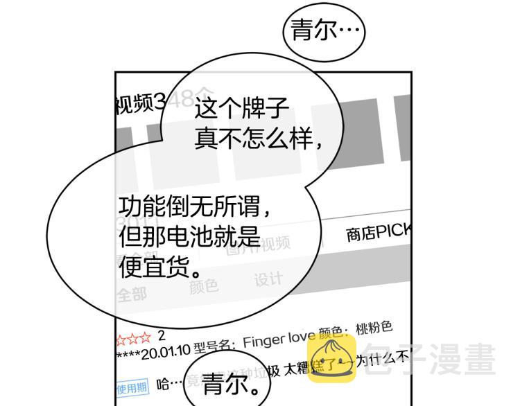 第40话 准备好了吗？15