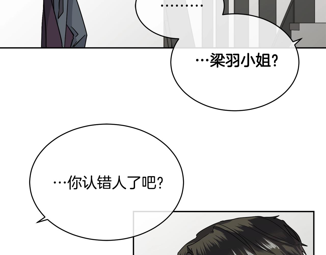 第6话 你的脉搏…快了51