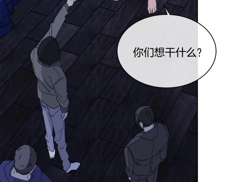 第41话 不速之客82