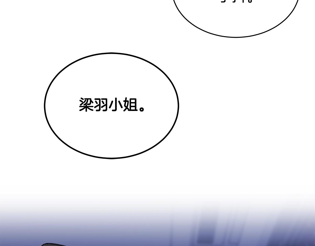 第6话 你的脉搏…快了54