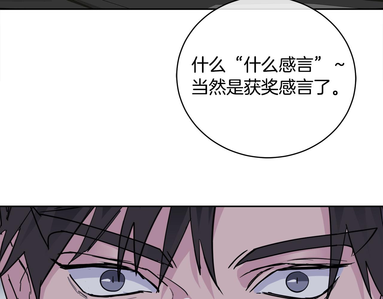 第59话 威胁27
