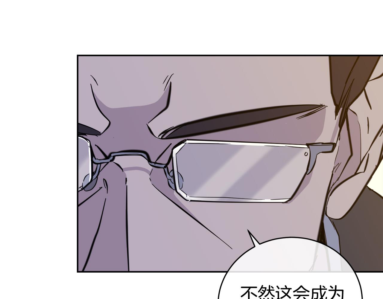 第52话 危险来临75