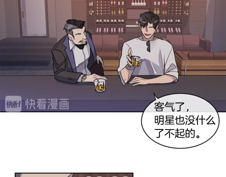 第2话 按在车上？？24